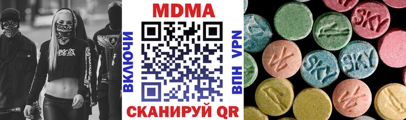 MDMA кристаллы  как найти наркотики  Тольятти 