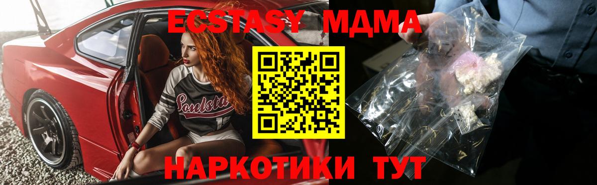 Экстази  Вход с VPN  Меф МЯУ МЯУ кристаллы  Кокаин  Тольятти  Бошки Шишки  Гашиш 