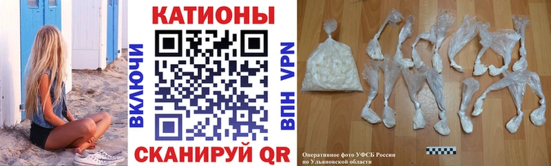 наркошоп  Тольятти  МЕФ мяу мяу 