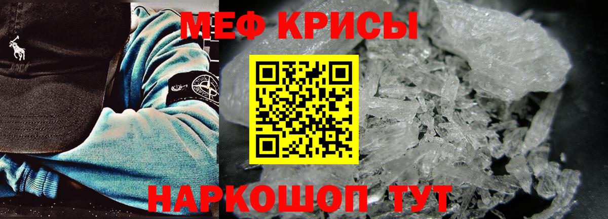 Меф mephedrone  Вход с VPN  Меф VHQ  Тольятти 