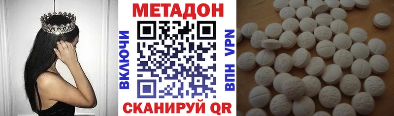 Метадон мёд  Тольятти 