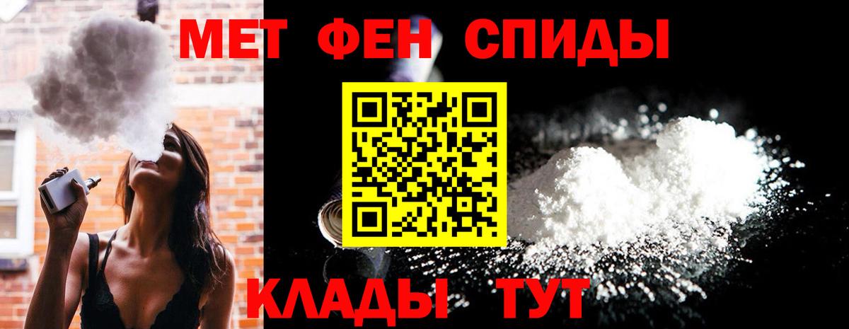 Тольятти  Метамфетамин кристалл  Метамфетамин кристалл  Вход с VPN 