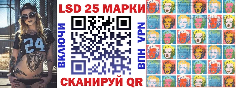 Марки 25I-NBOMe 1,5мг  мега tor  Тольятти  где купить  