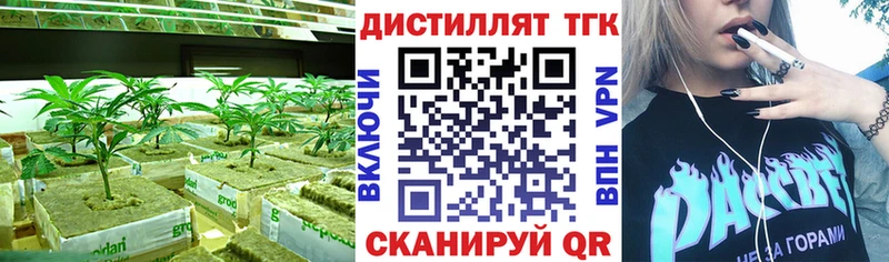 ТГК гашишное масло  купить наркотик  Тольятти 