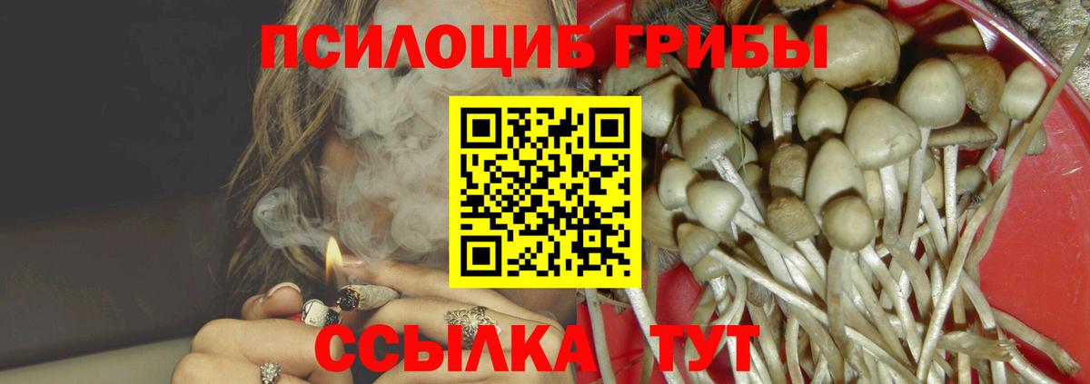 Мефедрон Тольятти