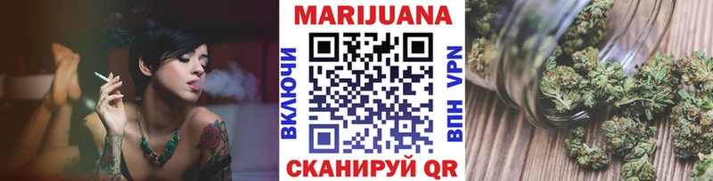 Каннабис VHQ  Тольятти 