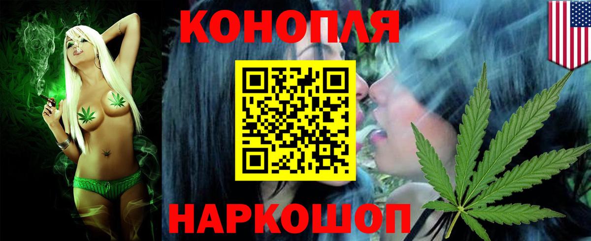 Тольятти  Бошки Шишки OG Kush  Шишки марихуана Ganja  Шишки марихуана SATIVA & INDICA  Вход с VPN 