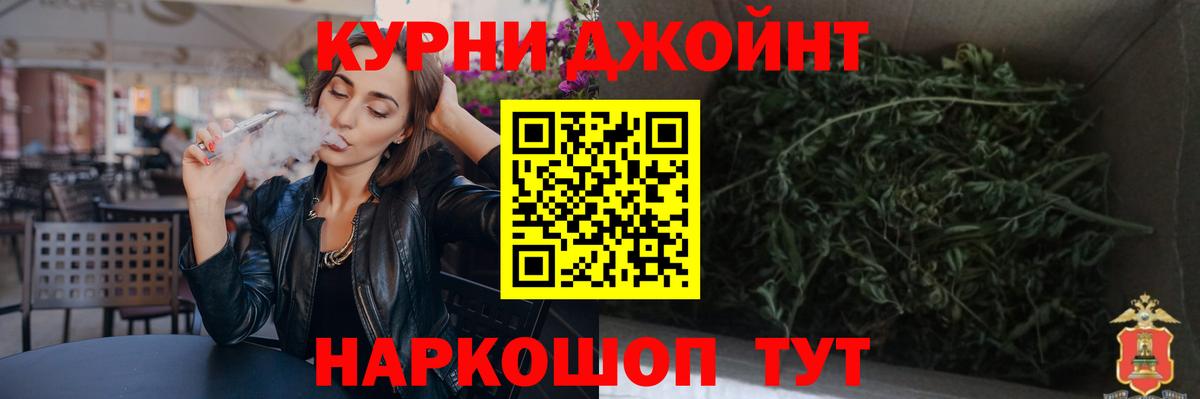 МАРИХУАНА Amnesia Тольятти